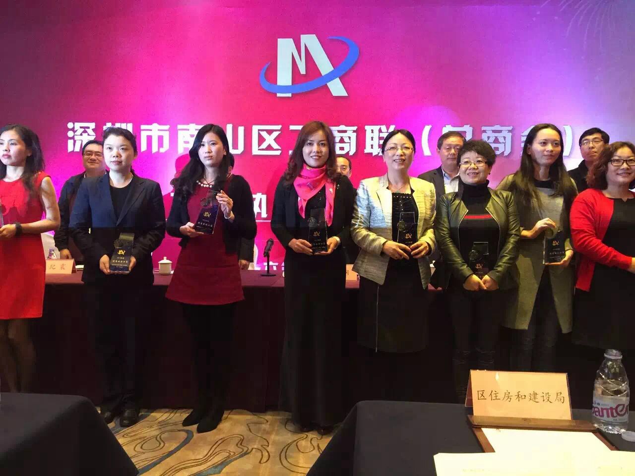 熱烈祝賀孫小荔董事長被南山區工商聯（總商會）評為“2015優秀女企業家”