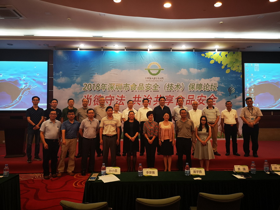 QQ截图20180702112019.png